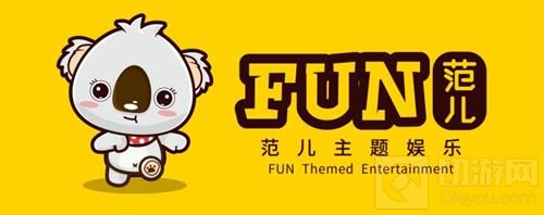 范儿主题娱乐确认参展2018 ChinaJoy BTOB