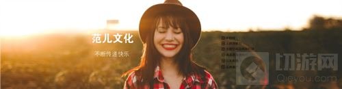 范儿主题娱乐确认参展2018 ChinaJoy BTOB