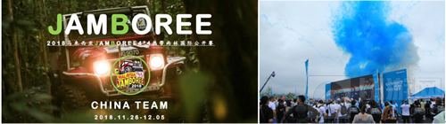 范儿主题娱乐确认参展2018 ChinaJoy BTOB