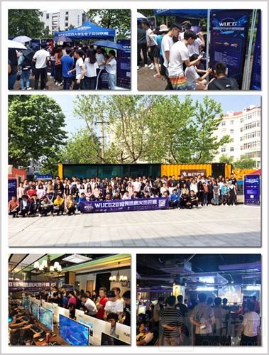 2018WUCG校园预选赛激战正酣 六月角逐最强王者