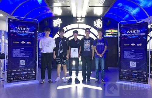 2018WUCG校园预选赛激战正酣 六月角逐最强王者