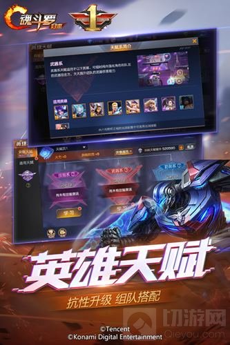 《魂斗罗归来》新版本上线在即 周年狂欢嗨不停