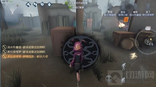 神秘主义者 《第五人格》新求生者祭司抢先揭秘