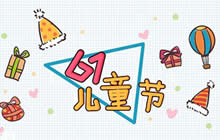 今天我们都是宝宝 《不良人2》手游欢庆六一