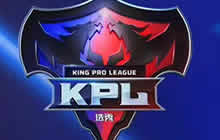 王者荣耀2018年KPL选秀大会选手招募公告