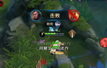 王者荣耀程咬金上分出装思路 程咬金打法简析