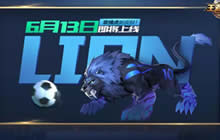 王者荣耀裴擒虎新皮肤爆料 世界杯限定皮肤