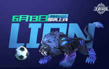 王者荣耀裴擒虎新皮肤值得上手吗问题分析