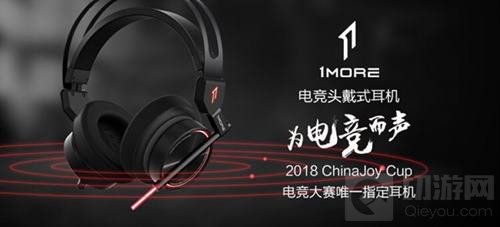 2018ChinaJoy电子竞技大赛上海赛区A组胜负已出