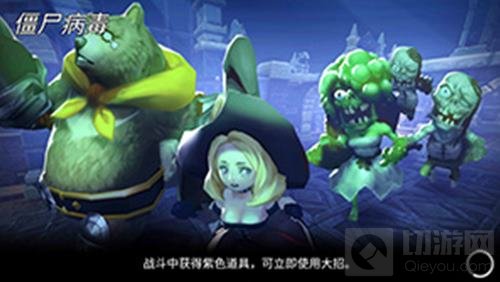 《英魂之战》学霸英雄为你护航 高考加油！