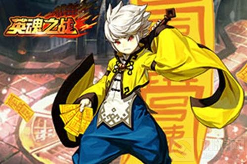 《英魂之战》学霸英雄为你护航 高考加油！