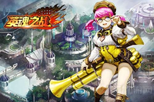 《英魂之战》学霸英雄为你护航 高考加油！