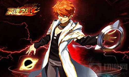 《英魂之战》学霸英雄为你护航 高考加油！