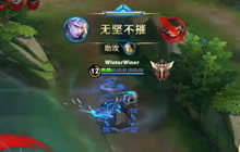 王者荣耀铠实战打法分享 纯输出铠实战打法