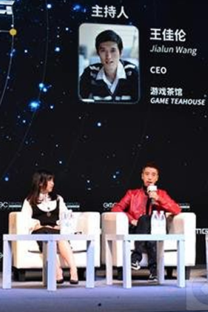 GMGC成都小品类大未来：棋牌游戏势在必&ldquo;兴&rdquo;