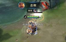 王者荣耀苏烈上单技巧分享 苏烈上单出装打法