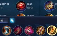 王者荣耀现版本鲁班七号强势高爆发射手出装