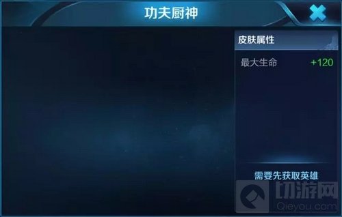 王者荣耀暑期五款新皮肤曝光 白起刘禅都有