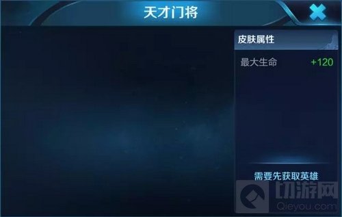 王者荣耀暑期五款新皮肤曝光 白起刘禅都有