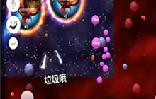 球球大作战被小学生嘲笑反手就是一套操作