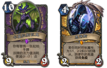 炉石传说趣味DIY卡牌 针对起手留牌我看行