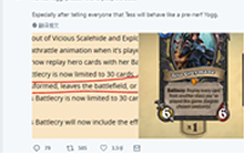 炉石传说苔丝改动不返尘引争议 官推表示在讨论