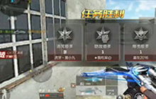 CF手游天使猎弩夸张伤害以一敌三不落下风