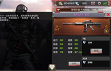 CF手游玩家的盛宴 M4A1的各种升级版全盘点