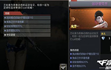 CF手游新版本大爆料 雷电与枪械的完美结合