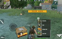 CF手游生存特训掌控节奏 夺冠有如行云流水