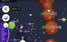 球球大作战 如何反杀比自己大六倍的球球