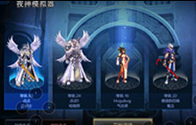 DNF手游 目前已经开放的职业技能全介绍