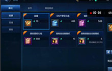 DNF手游测试服所有东西随便买 一套时装48