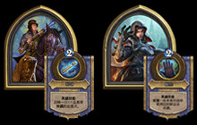 炉石传说开发者访谈 女巫森林里的冒险任务设计