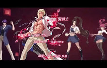 DNF手游即将来临 附强化武器及副本玩法