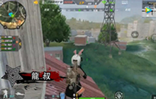 CF手游生存模式丝血打药以退为进极限吃鸡