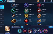 王者荣耀单挑王盘点 你在这里只不过是金币