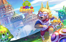 球球大作战暑期大冒险故事闯关模式玩法技巧