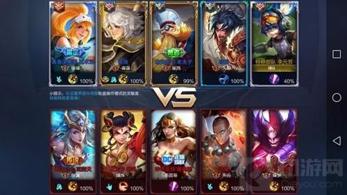 2018CJ 电子竞技大赛柳州赛区A组现已决出优胜者