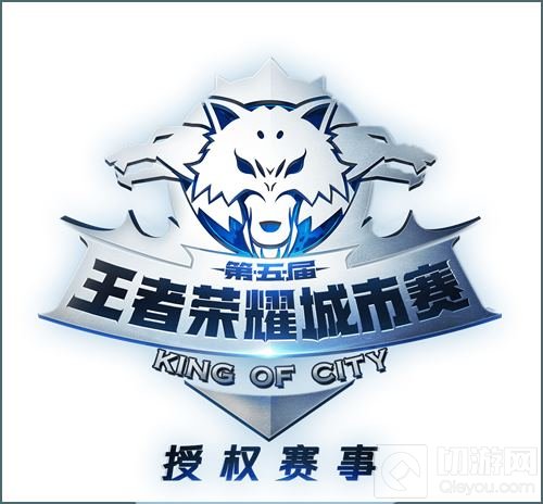 2018CJ 电子竞技大赛柳州赛区A组现已决出优胜者