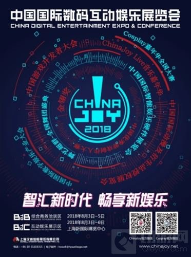 重磅来袭!Facebook确认首次参展ChinaJoyBTOB