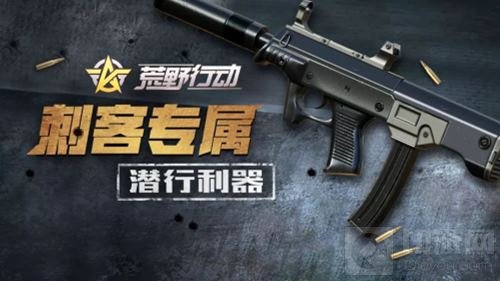 开黑更有趣 荒野行动六月狂欢福利等你前来拿