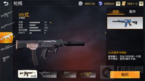 开黑更有趣 荒野行动六月狂欢福利等你前来拿