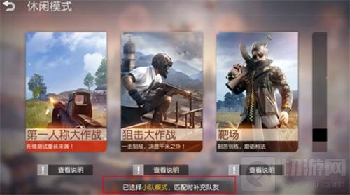 开黑更有趣 荒野行动六月狂欢福利等你前来拿