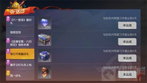 开黑更有趣 荒野行动六月狂欢福利等你前来拿