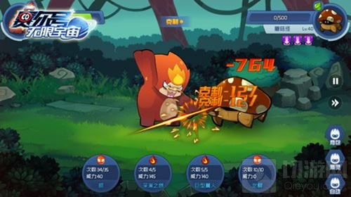 三亿玩家的童年 赛尔号无限宇宙的童心大魔法