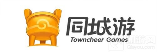 同城游确认参展2018CJ 带领2亿玩家开启新纪元