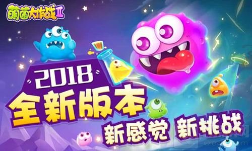 同城游确认参展2018CJ 带领2亿玩家开启新纪元