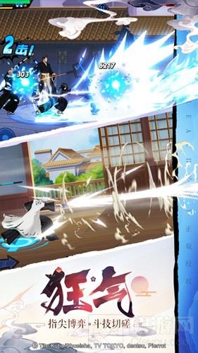 《BLEACH境·界-死神激斗》6月7日唯美开测