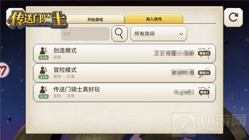 传送门骑士手游玩法首曝 大厅联机自由创造